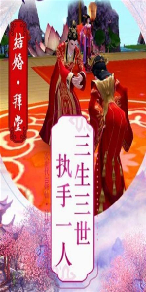 劍夢憶江湖那一劍江湖紅包版3
