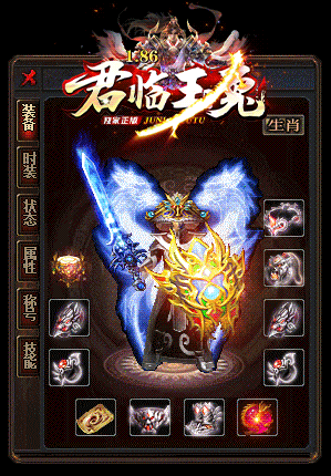 君臨玉兔0