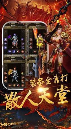 新開復(fù)古傳奇我本沉默2