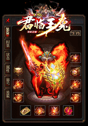 君臨玉兔1