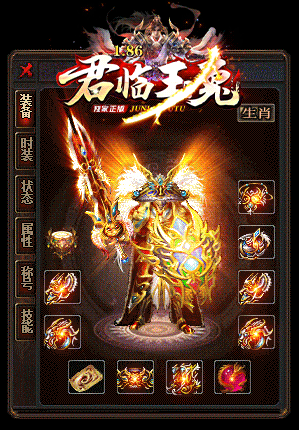 君臨玉兔2