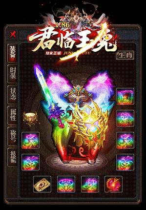 君臨玉兔3