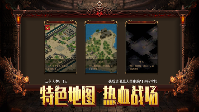 刀劍封魔錄之上古傳說2