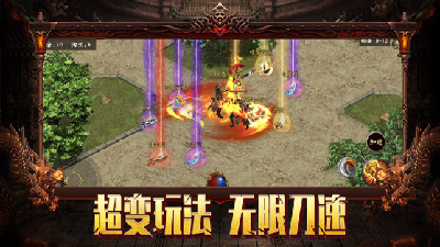 刀劍封魔錄之上古傳說0