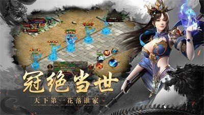 正版傳奇懷舊服1
