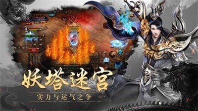 正版傳奇懷舊服0