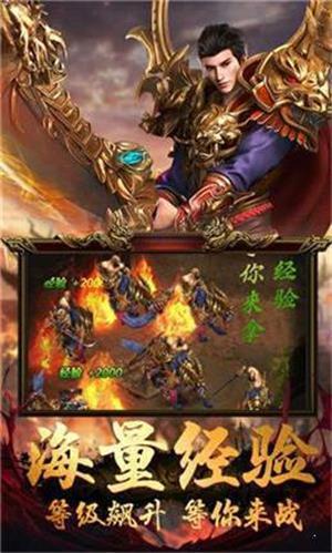 韓版傳奇2破天魔龍0