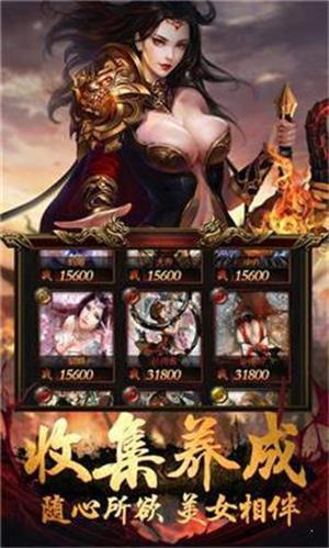 韓版傳奇2破天魔龍1