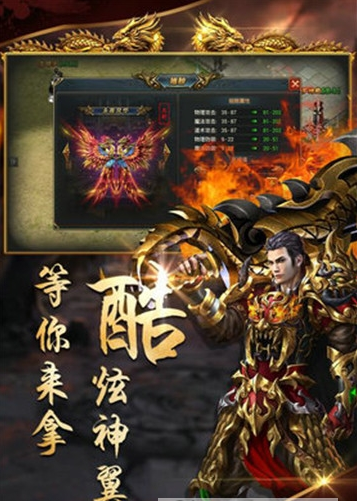 劍俠歸來單職業2