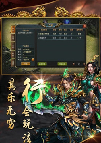 劍俠歸來單職業0