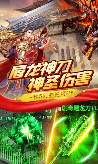 藍月沙城戰神高爆版1