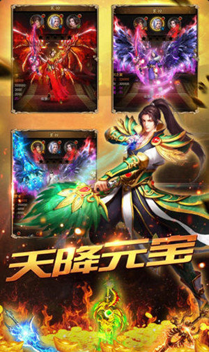 網絡傳奇2