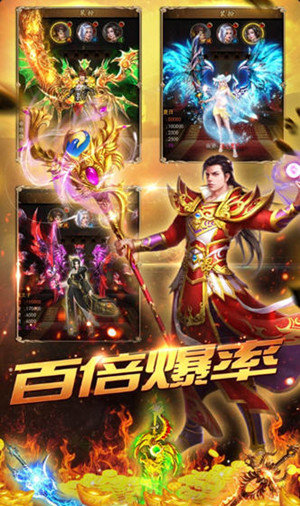 網絡傳奇1
