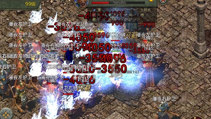 暮影戰神經典傳30
