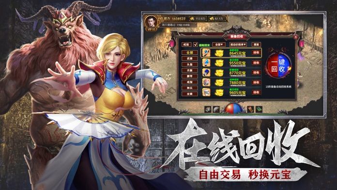 完美中變手游官方版0