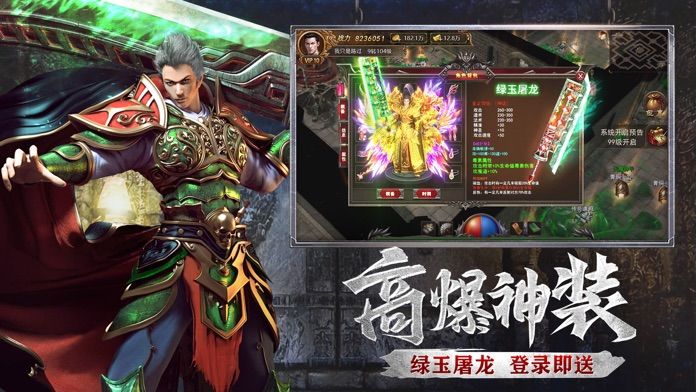 完美中變手游官方版2