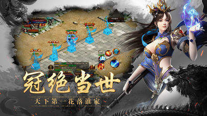 傳世之光手游0