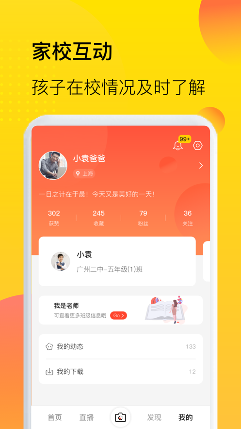 中宏教育1