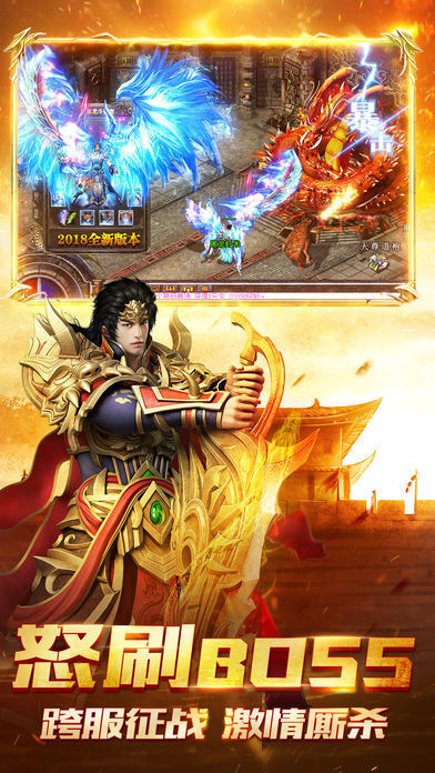天王山神途4