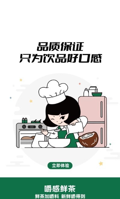 圓真真0