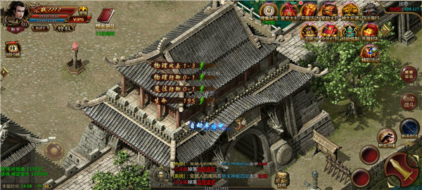陽光傳奇2021免費版1
