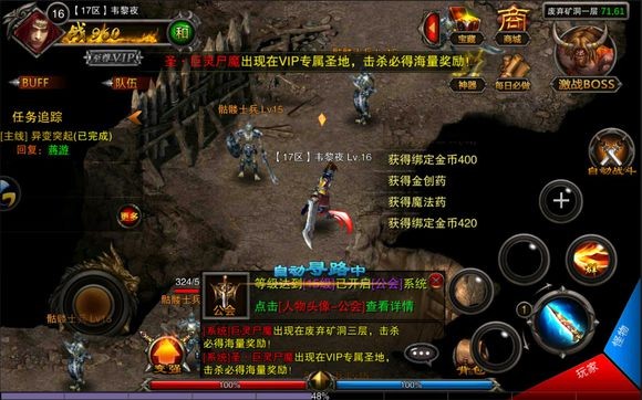 戰(zhàn)將傳奇1