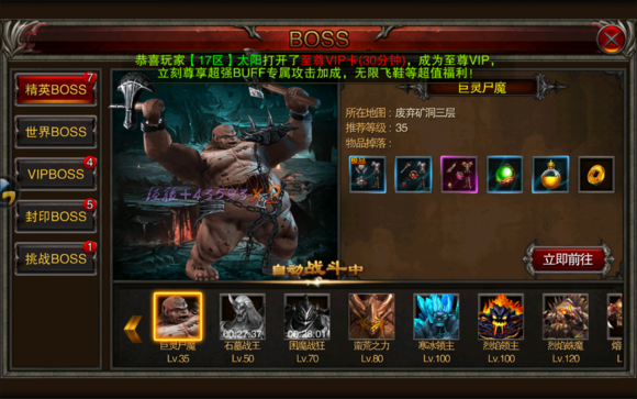 戰(zhàn)將傳奇0