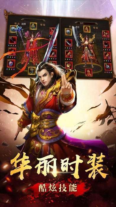 梁山六年合擊版2