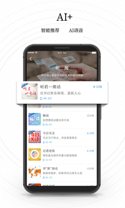新華網(wǎng)鴻蒙版下載安裝0