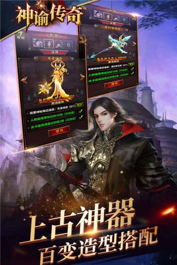 神諭傳奇無(wú)限鉆石0