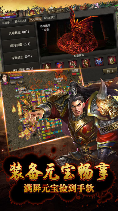 血月裁決手游1