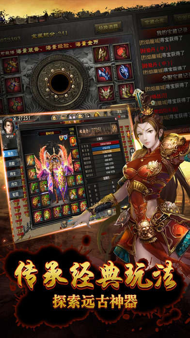 血月裁決手游2