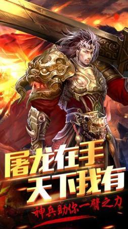 龍神萬劫連擊2