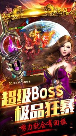龍神萬劫連擊1