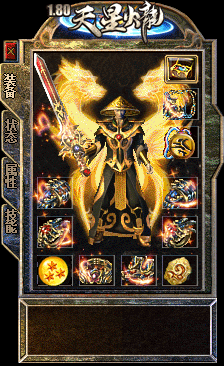 1.80天星火龍2
