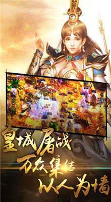 龍帝打金單職業(yè)0