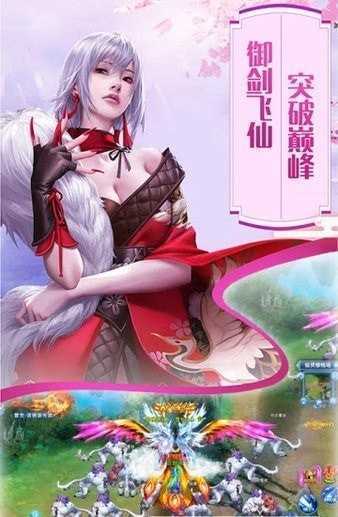 一戰(zhàn)稱王0
