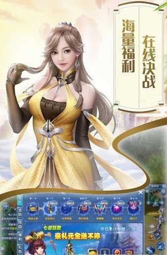一戰(zhàn)稱王1