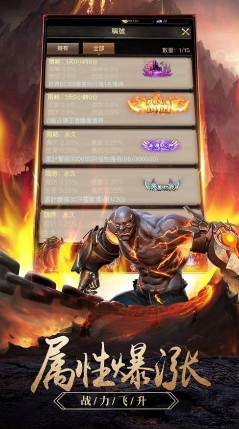 宏通火龍1