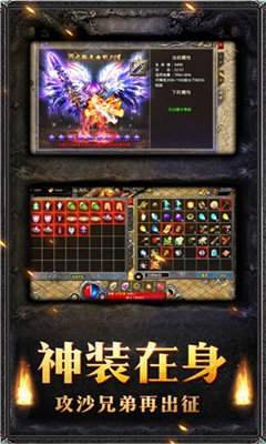霸世主宰手游0