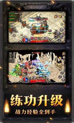 霸世主宰手游2