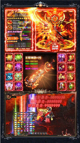 195皓月合擊2022微端傳奇2