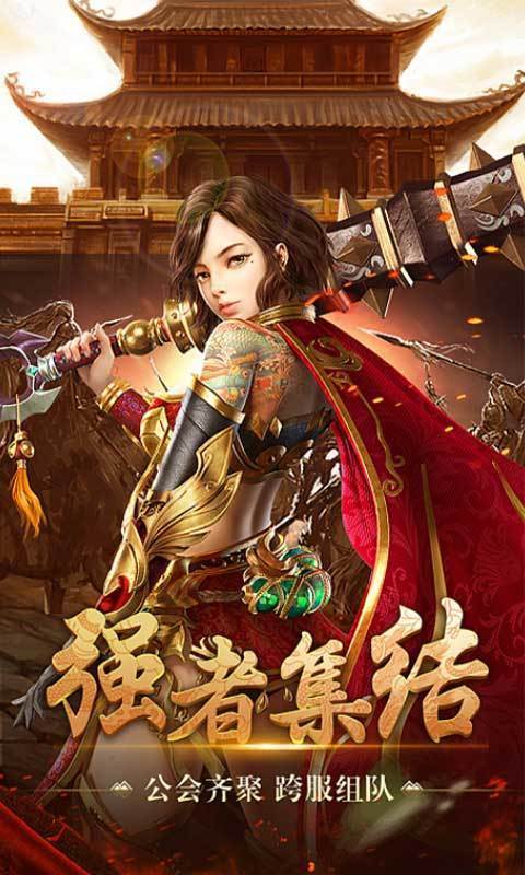 伍玖傳奇游戲無(wú)限刀版0
