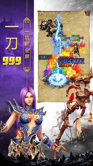 超變變態(tài)版?zhèn)魇肋B擊1