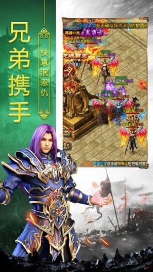 超變變態(tài)版?zhèn)魇肋B擊2