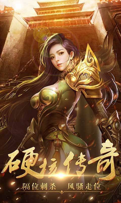 伍玖傳奇游戲無(wú)限刀版2
