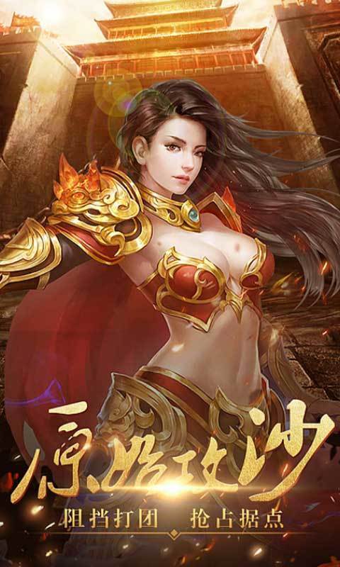 伍玖傳奇游戲無(wú)限刀版1