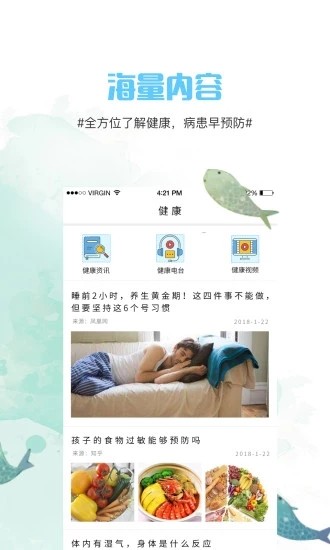 青花魚3