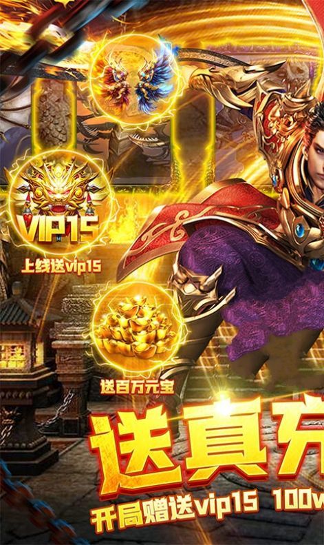 天越星神器官網(wǎng)版0