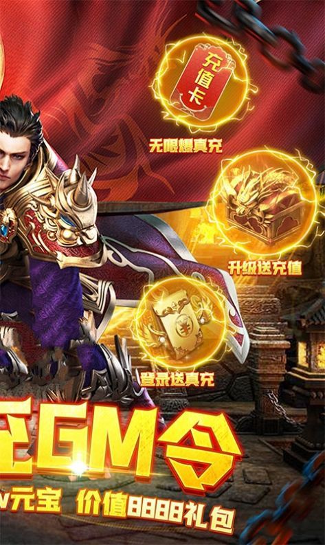 天越星神器官網(wǎng)版1